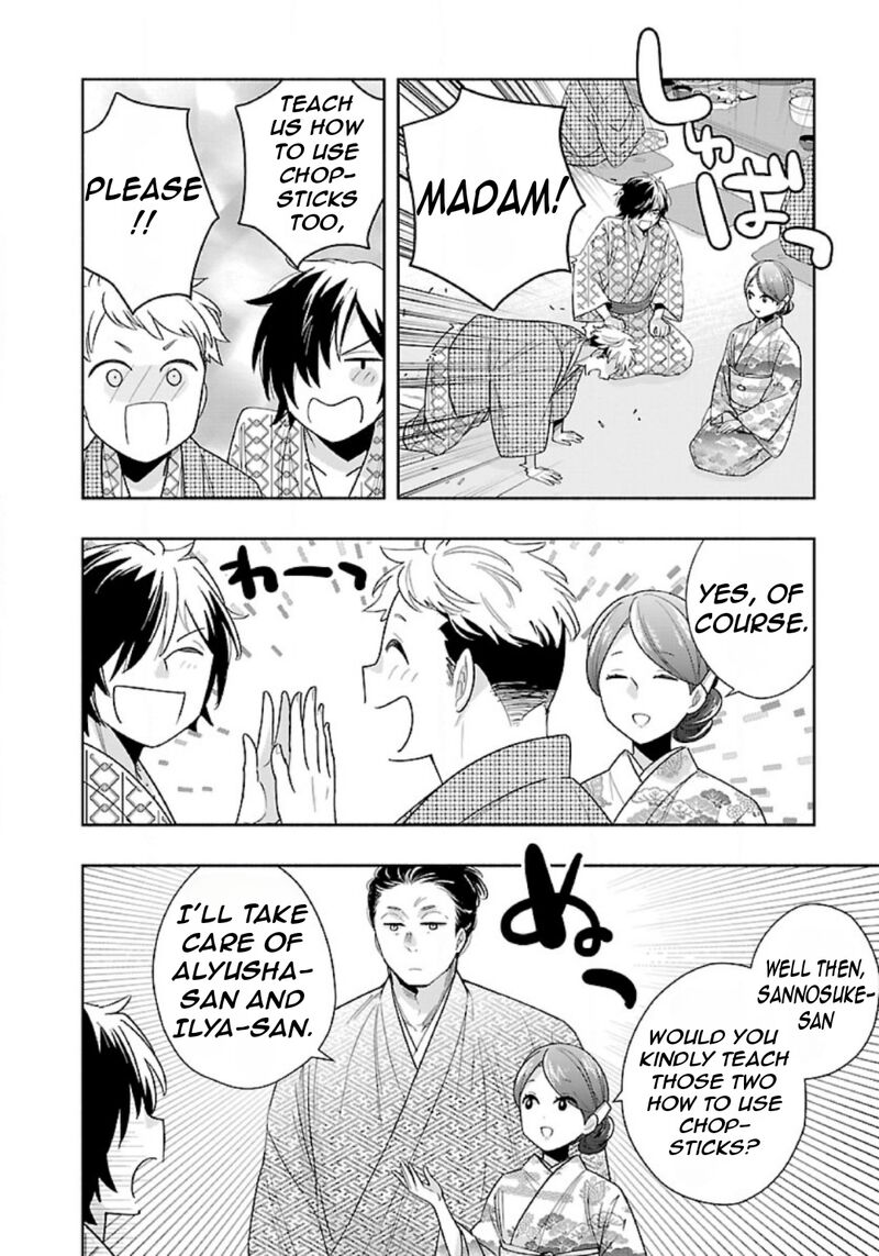 Tensei Shite Inaka De Slowlife Wo Okuritai 85 21