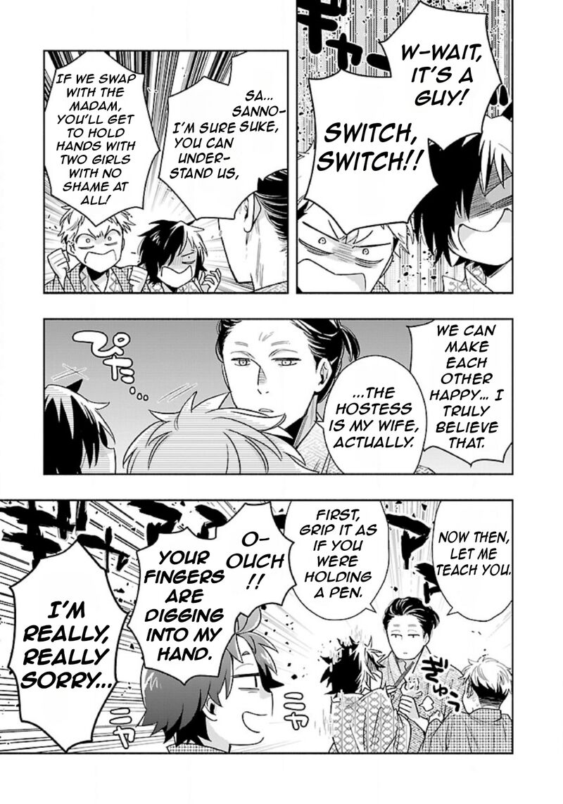 Tensei Shite Inaka De Slowlife Wo Okuritai 85 22