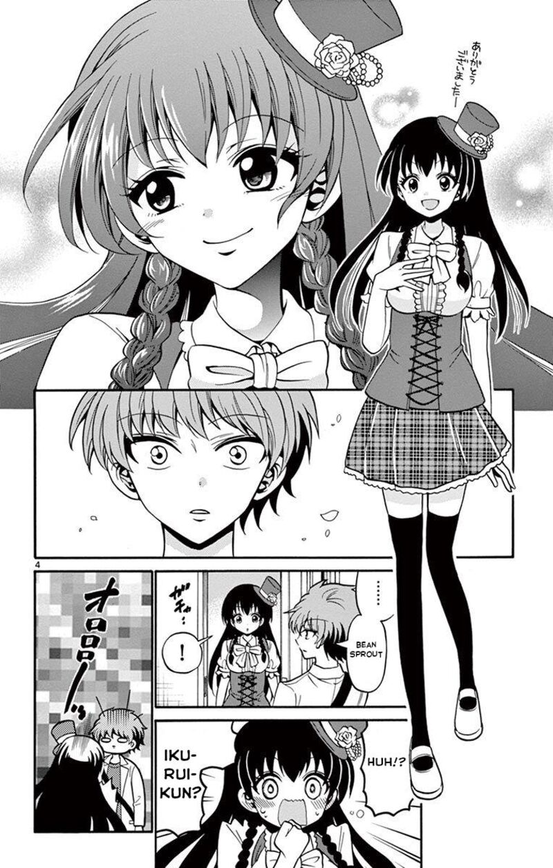 Tenshi To Akuto 51 4