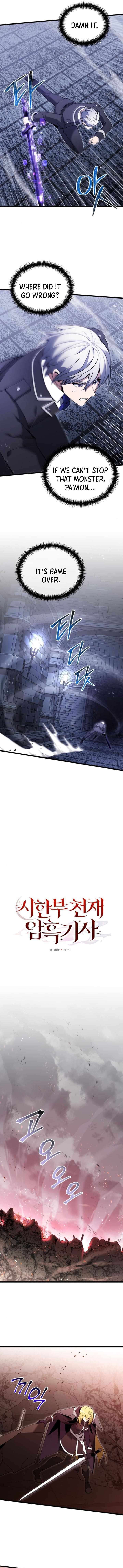 Terminally Ill Genius Dark Knight 82 6