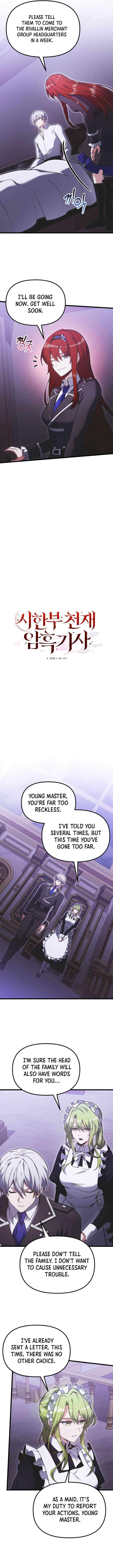 Terminally Ill Genius Dark Knight 89 4
