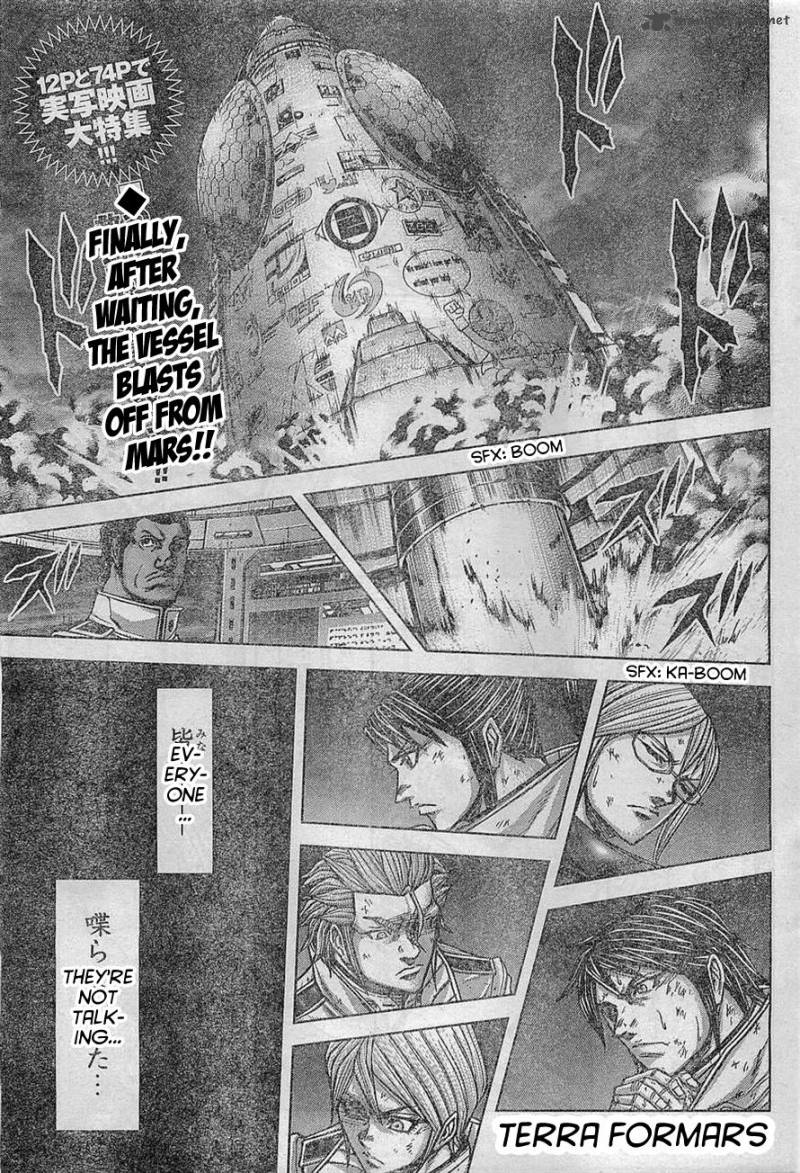 Terra Formars 161 1