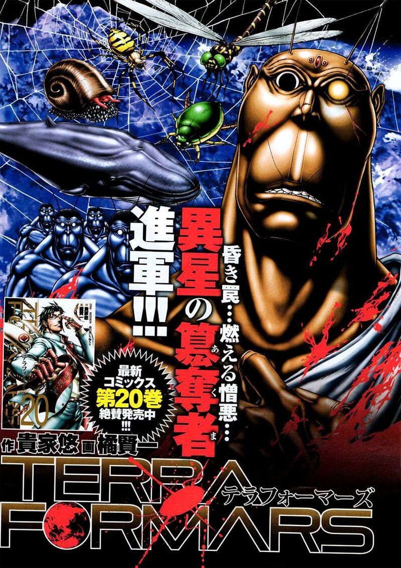 Terra Formars 213 1