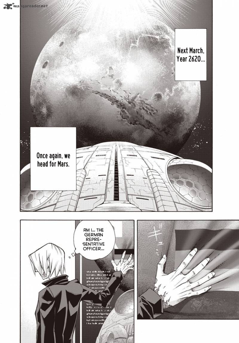 Terra Formars Gaiden Rain Hard 1 12