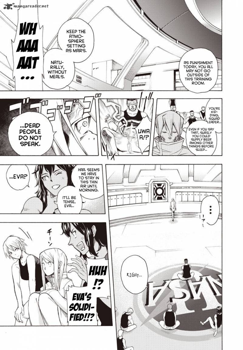 Terra Formars Gaiden Rain Hard 1 7