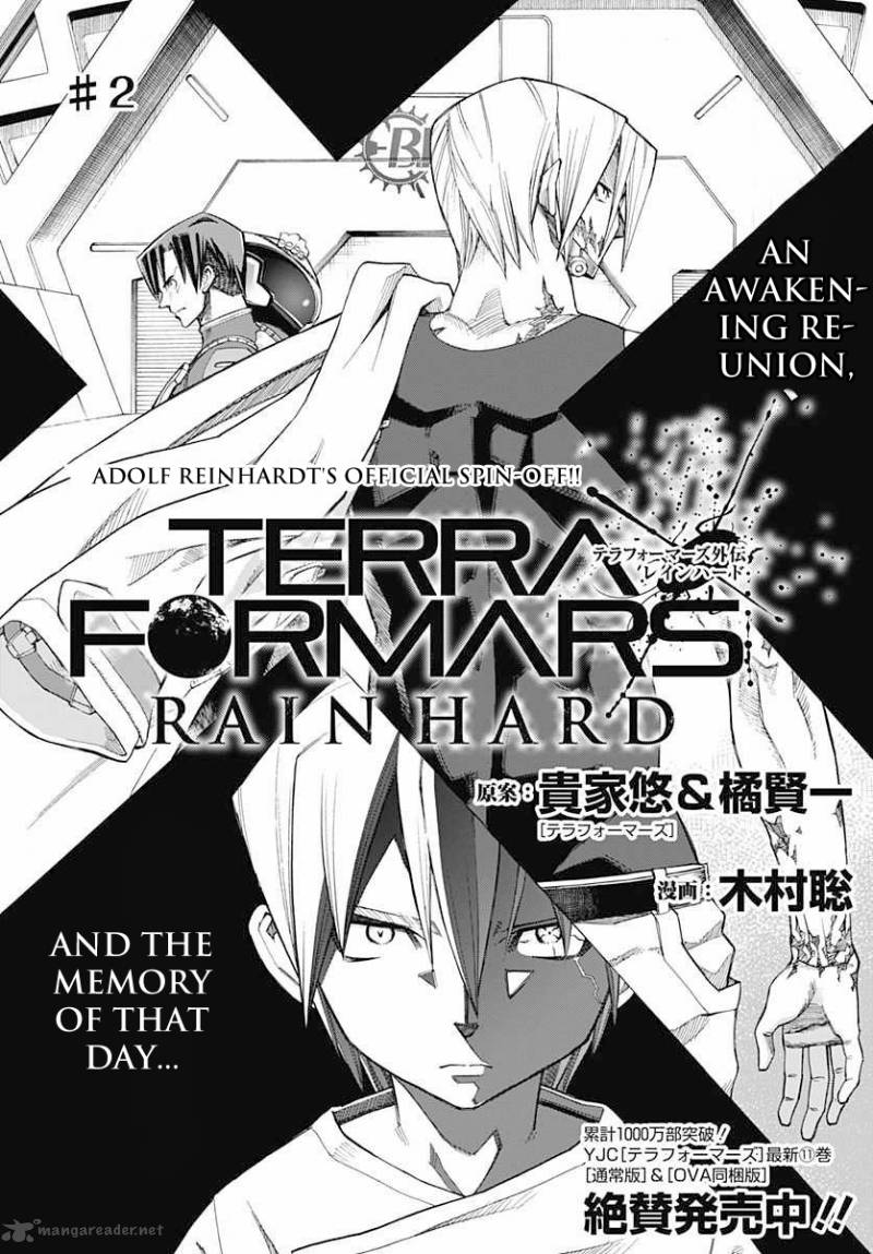 Terra Formars Gaiden Rain Hard 2 2
