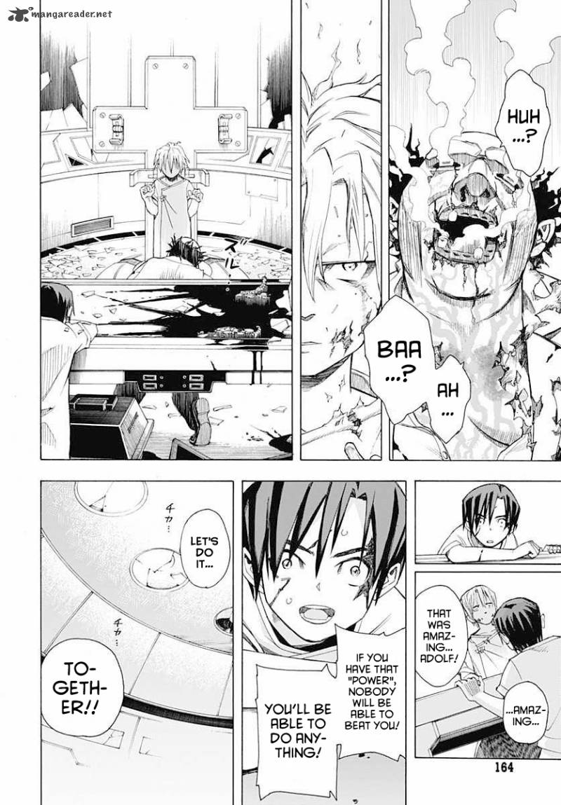 Terra Formars Gaiden Rain Hard 2 28