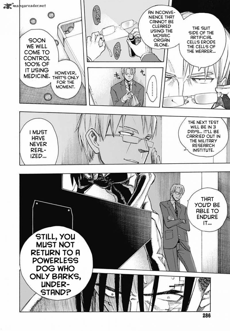 Terra Formars Gaiden Rain Hard 3 12