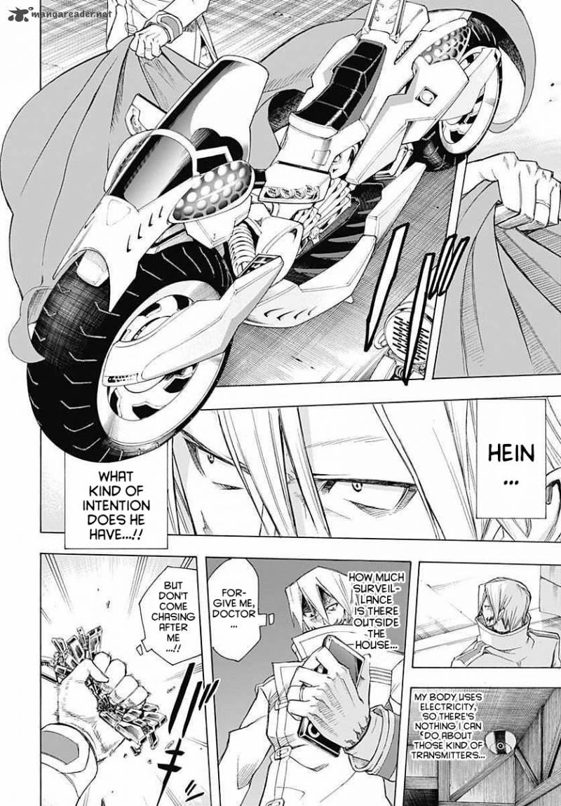 Terra Formars Gaiden Rain Hard 4 23