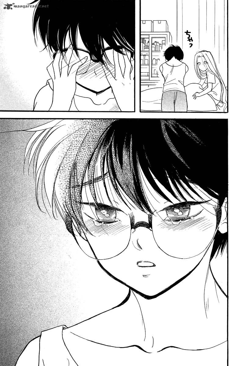 Teru Teru X Shounen 14 32