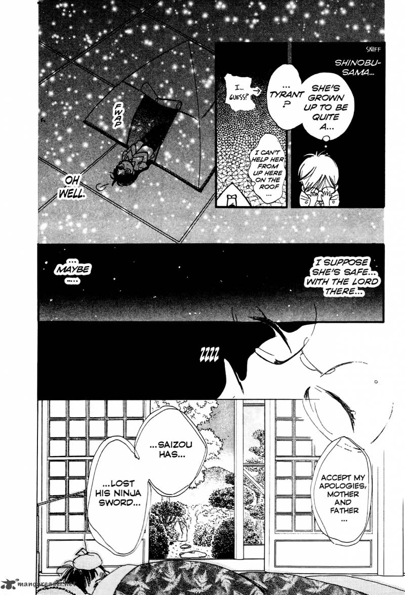Teru Teru X Shounen 2 23