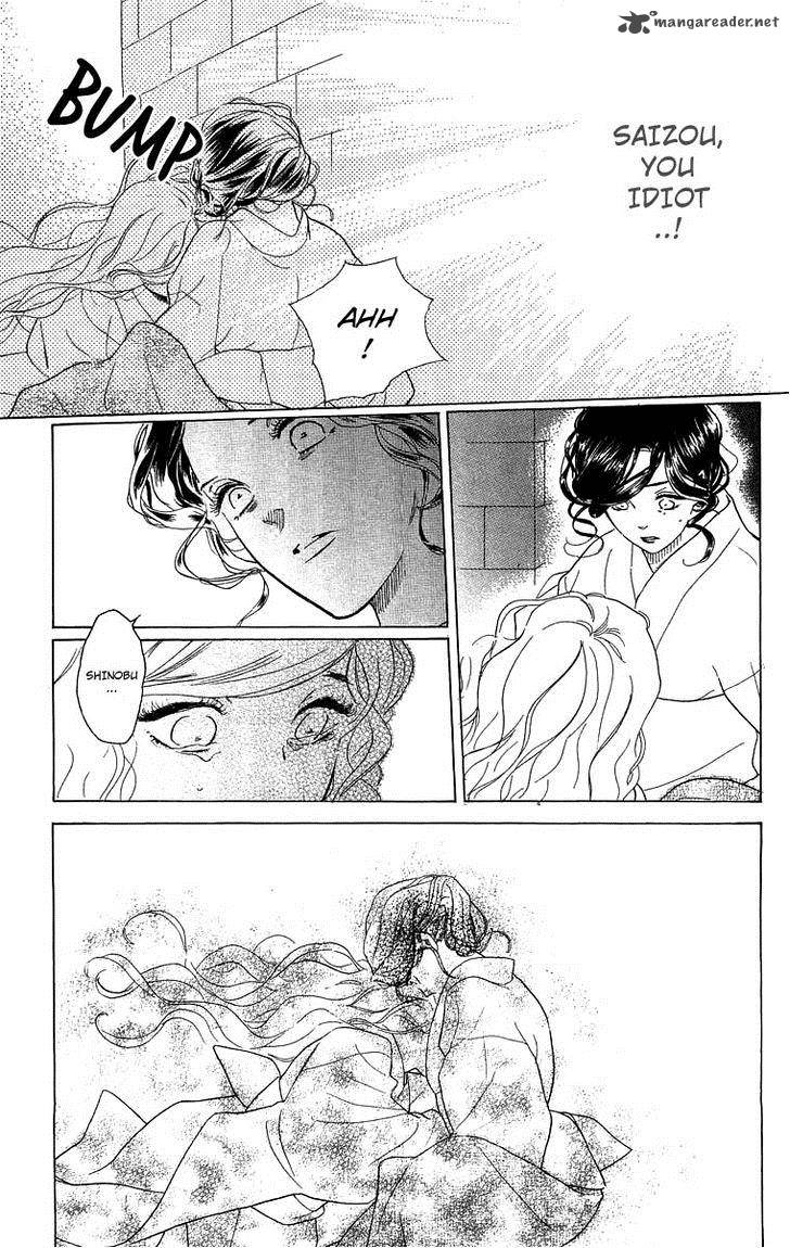 Teru Teru X Shounen 54 11