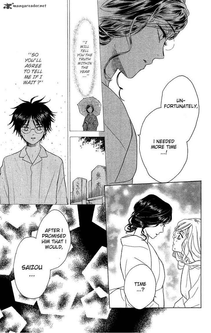 Teru Teru X Shounen 54 15