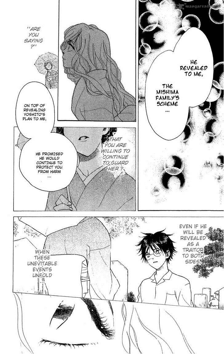 Teru Teru X Shounen 54 16