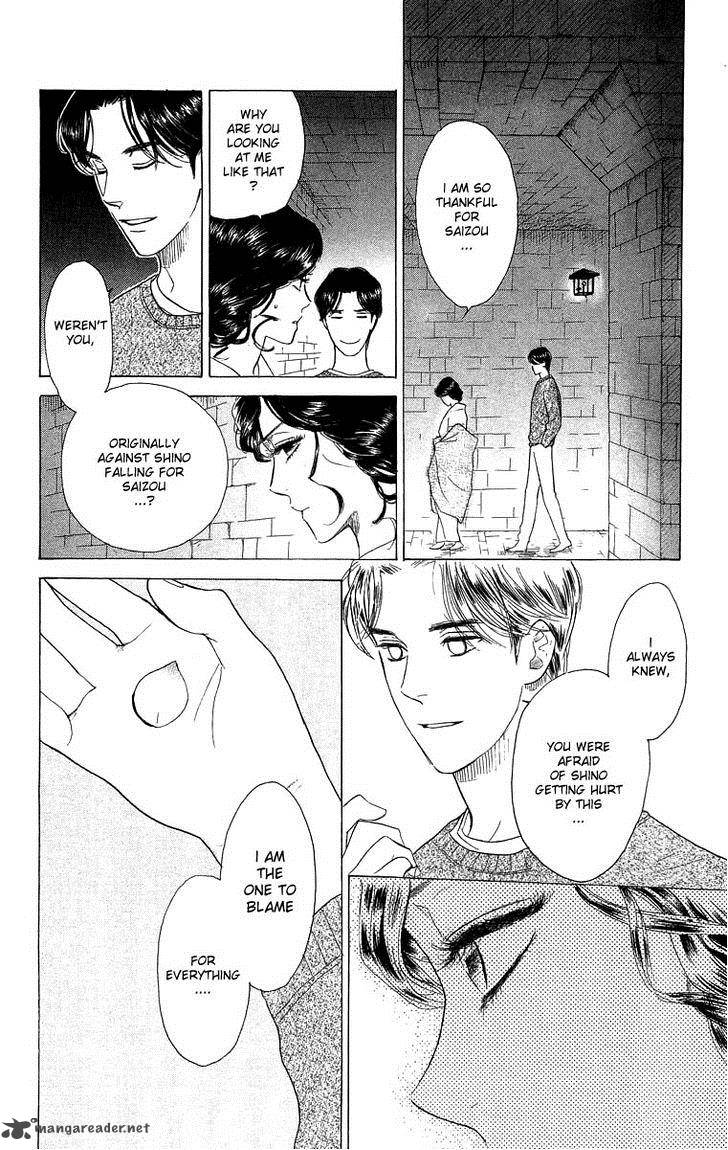 Teru Teru X Shounen 54 20