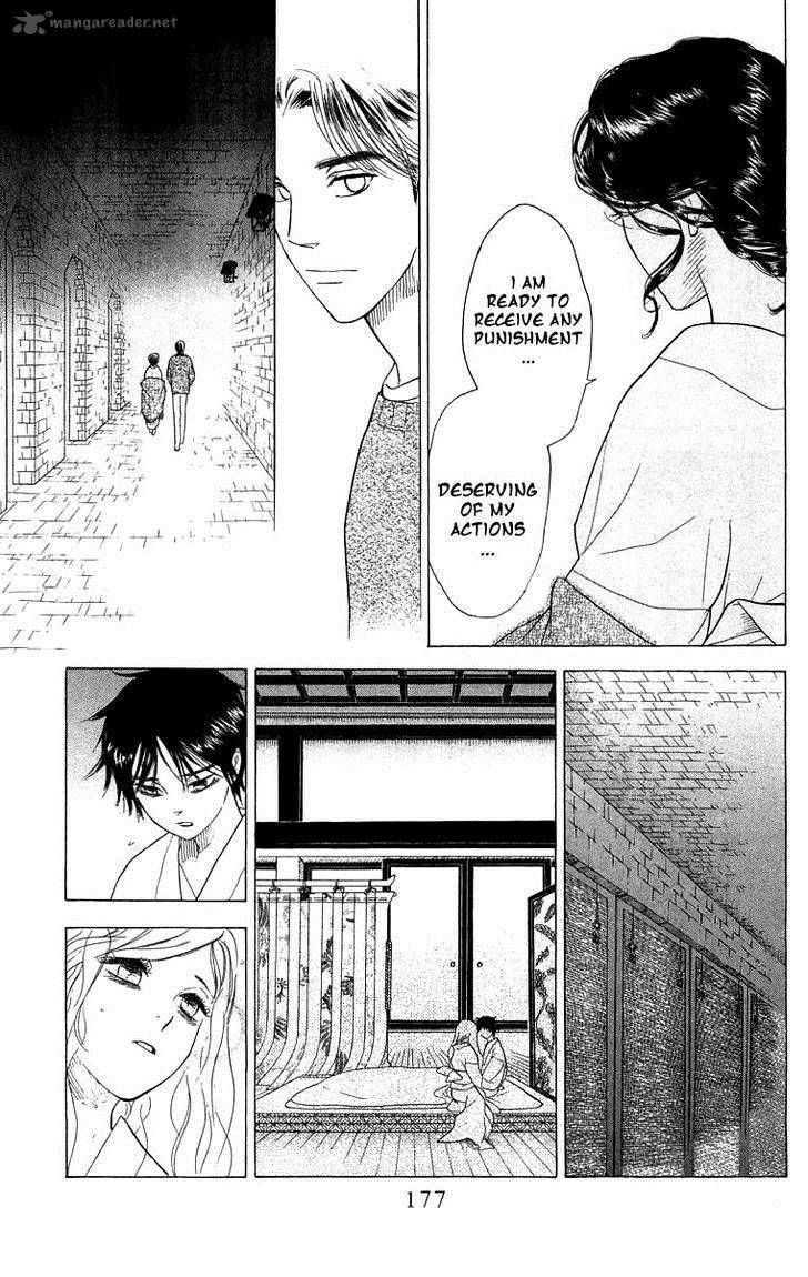 Teru Teru X Shounen 54 21
