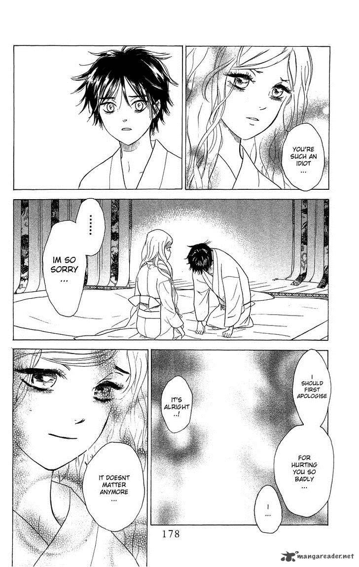 Teru Teru X Shounen 54 22
