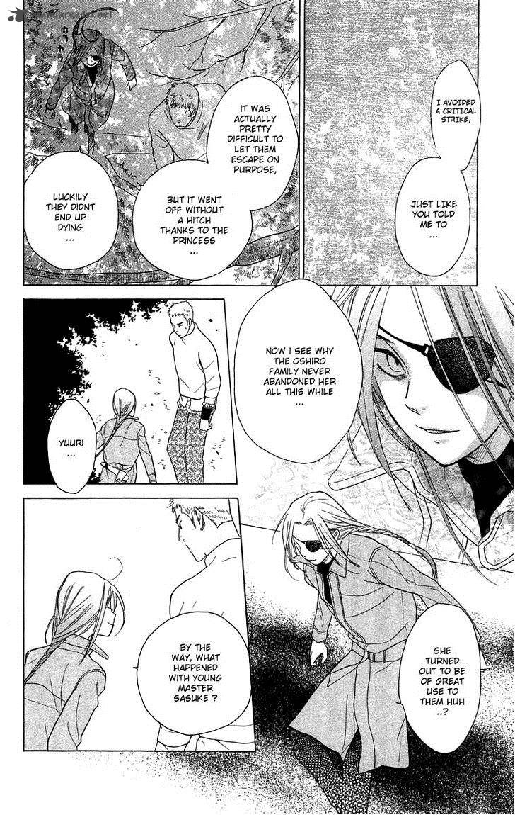 Teru Teru X Shounen 54 26