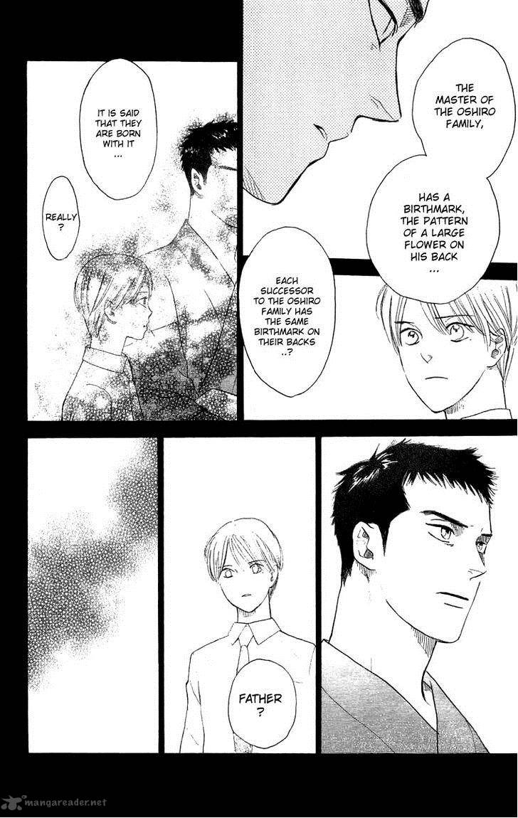 Teru Teru X Shounen 54 28