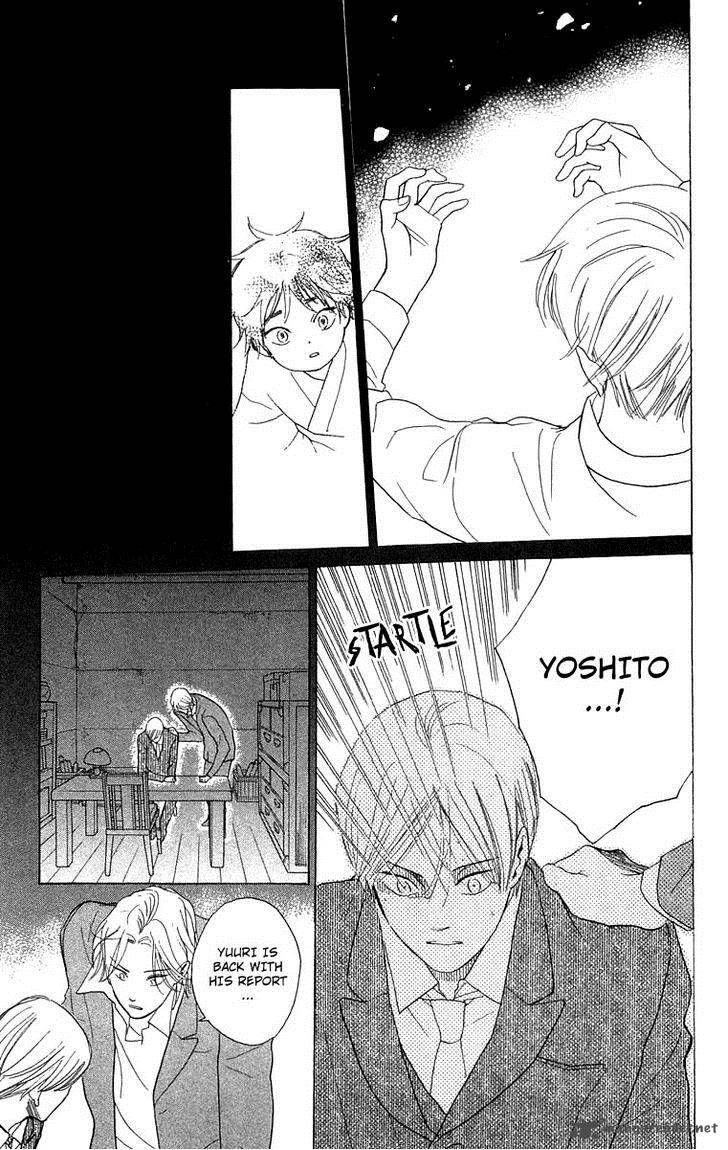 Teru Teru X Shounen 54 31
