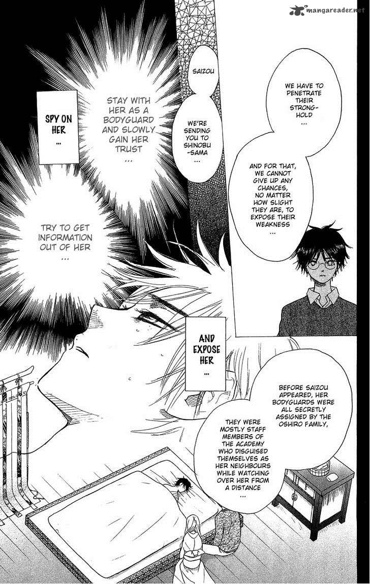 Teru Teru X Shounen 54 7