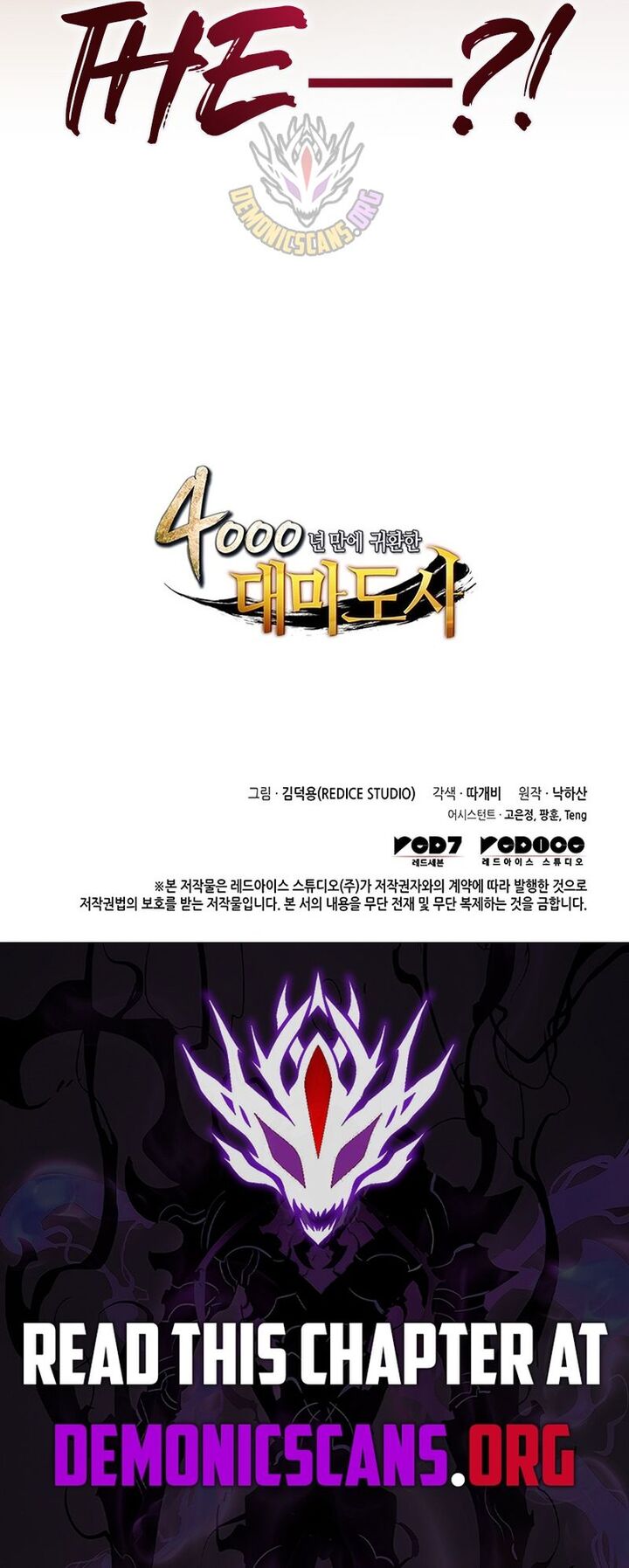 The Archmage Returns After 4000 Years 231 15