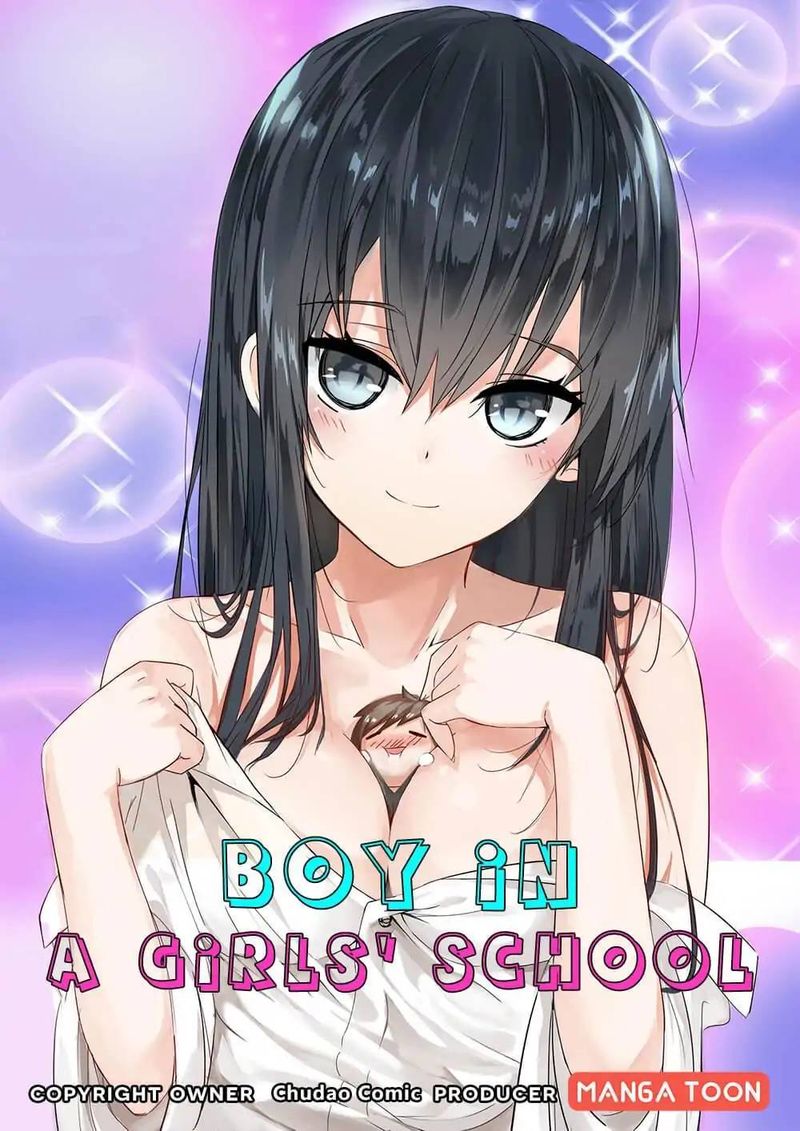 The Boy In The All Girls School 106 1