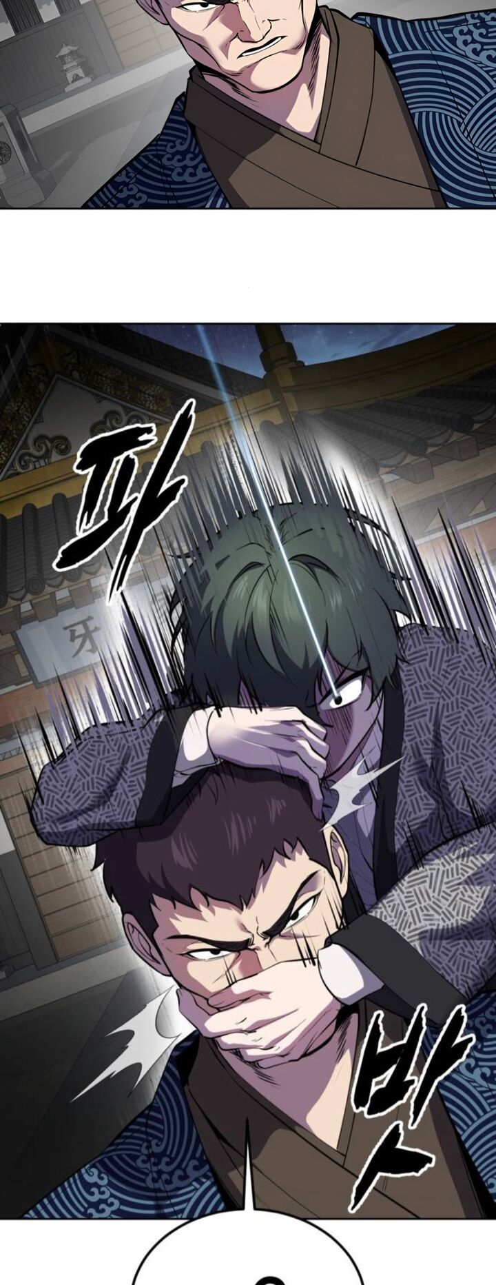 The Boy Of Death 285 122