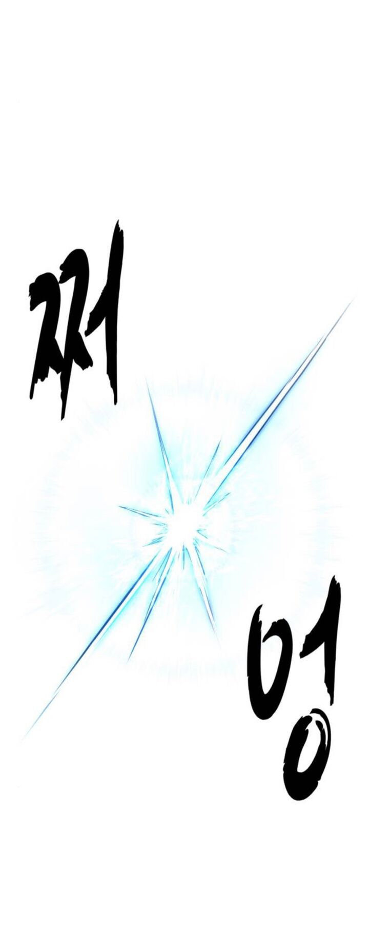 The Boy Of Death 286 46