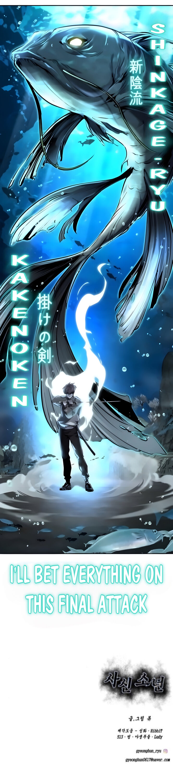 The Boy Of Death 296 120