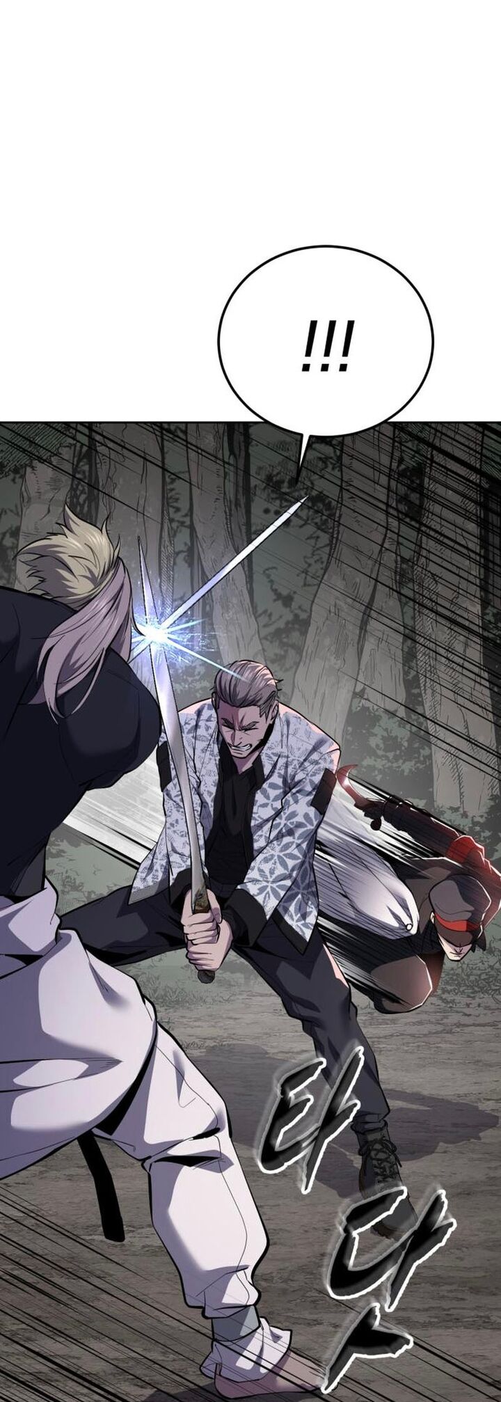 The Boy Of Death 298 102