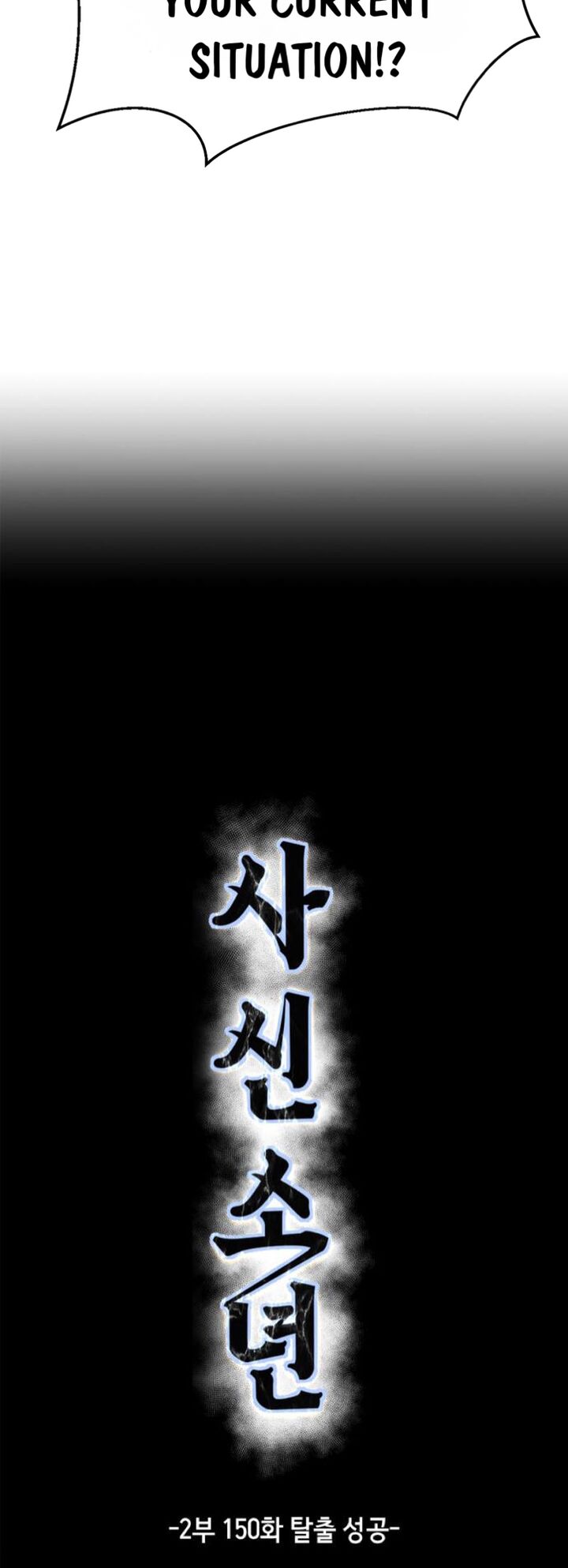 The Boy Of Death 298 7