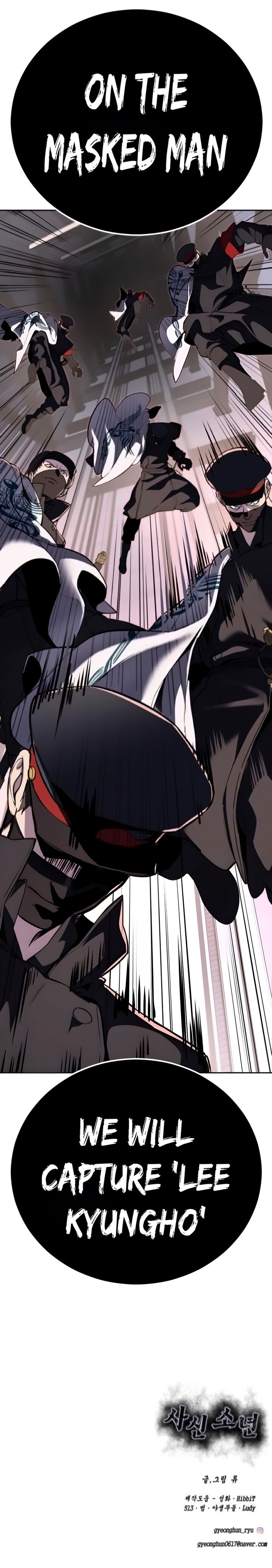 The Boy Of Death 299 120