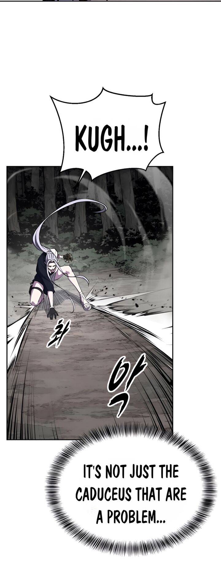 The Boy Of Death 299 71