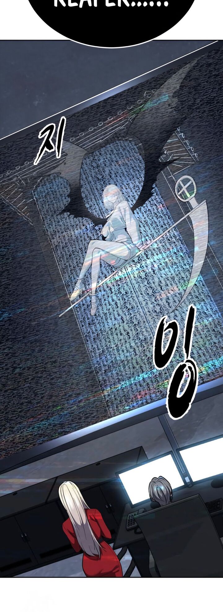 The Boy Of Death 301 81