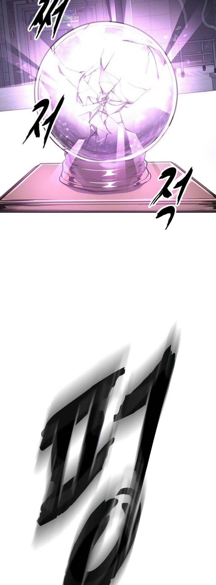 The Boy Of Death 301 92