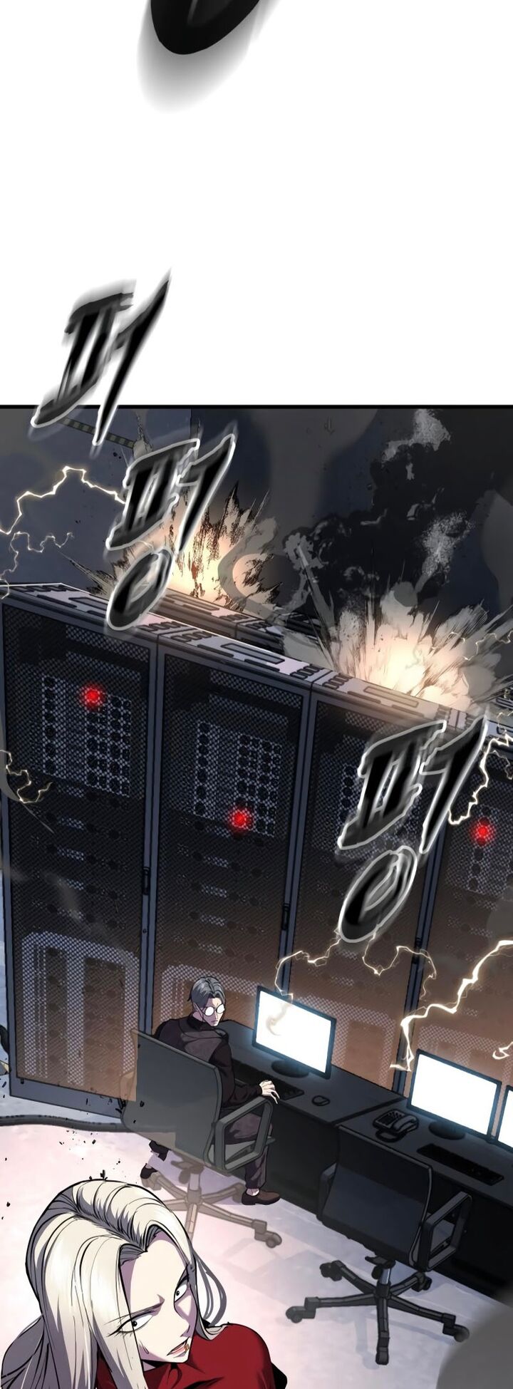 The Boy Of Death 301 93