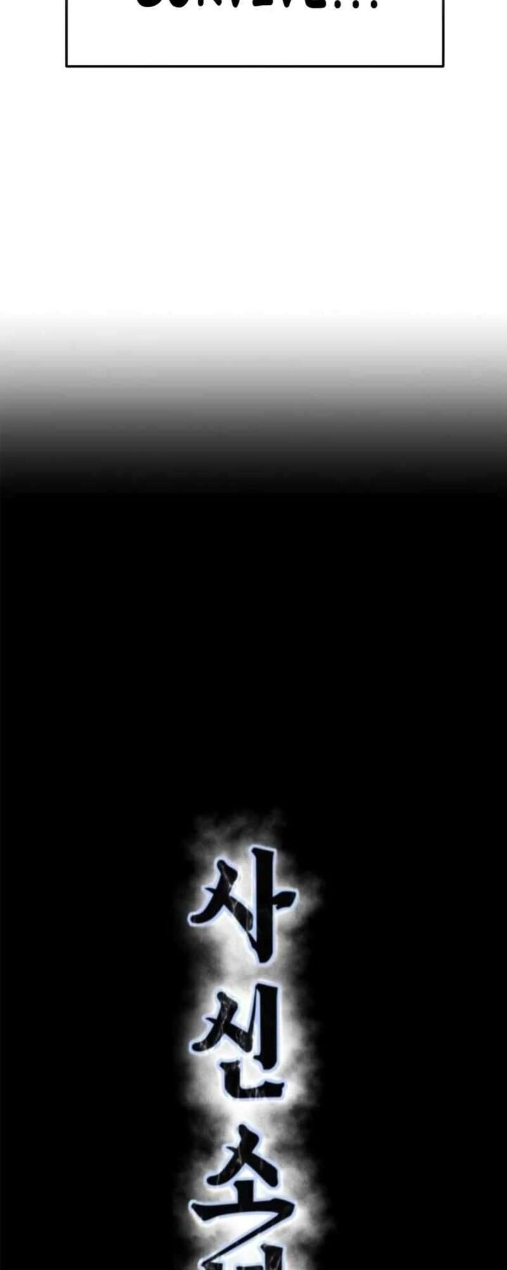 The Boy Of Death 307 5