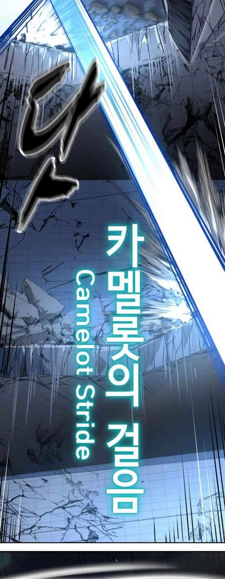 The Boy Of Death 309 66