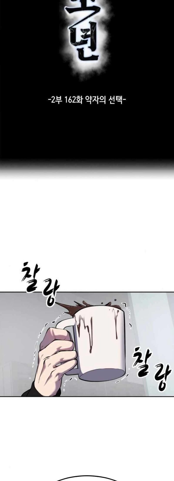 The Boy Of Death 310 6