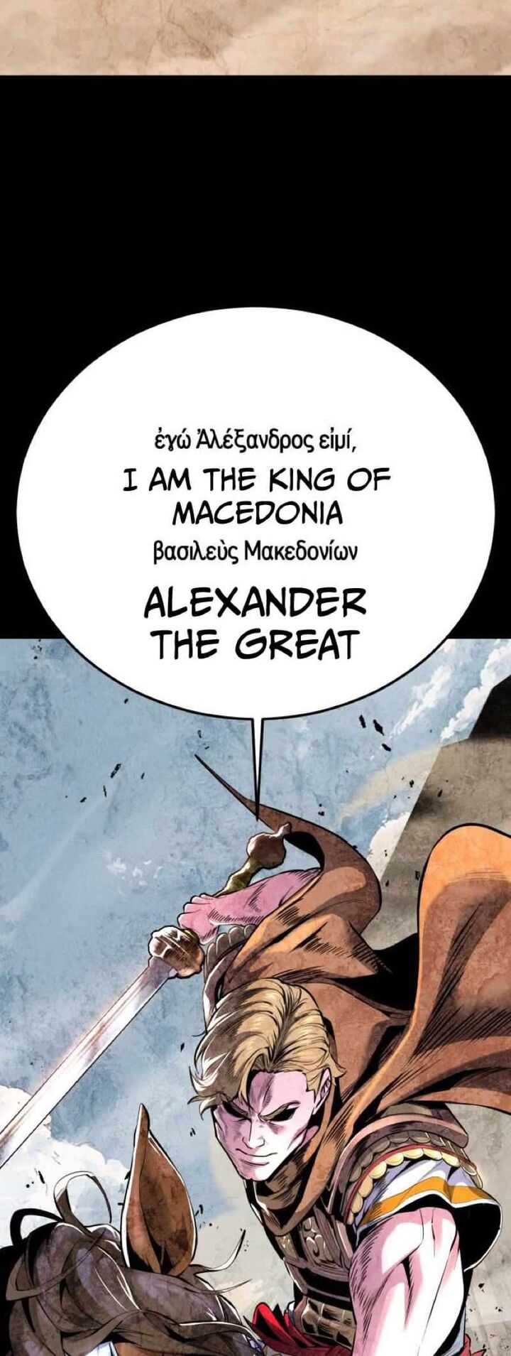 The Boy Of Death 316 94