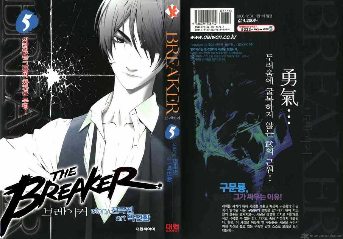 The Breaker 30 1