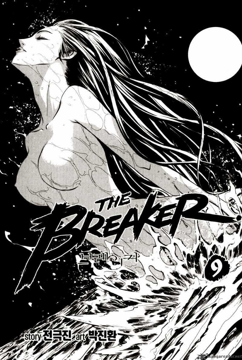 The Breaker 59 4
