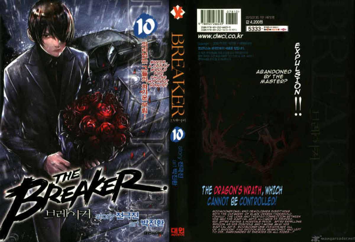 The Breaker 66 1