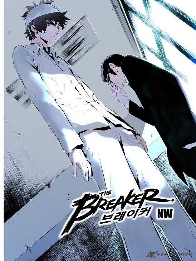 The Breaker New Waves 110 1