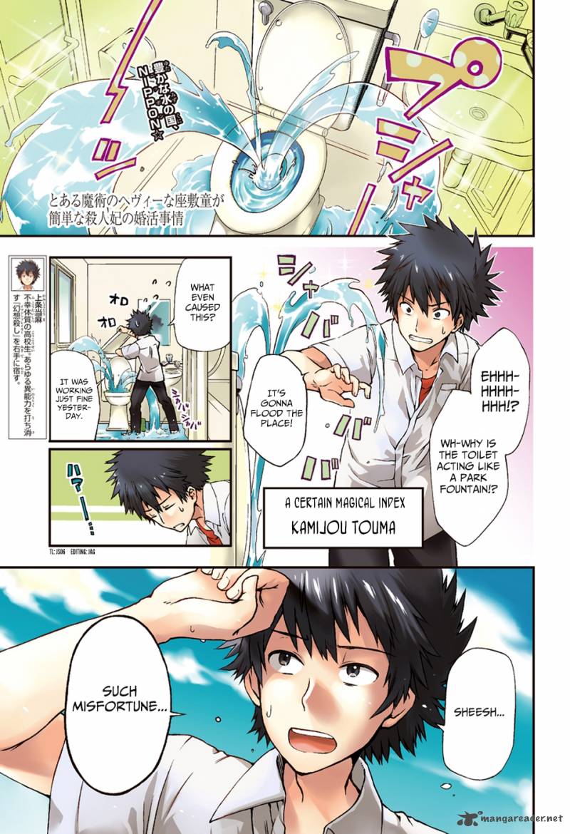 The Circumstances Leading To A Certain Magical Heavy Zashiki Warashis Simple Killer Princesss Marriage 1 1