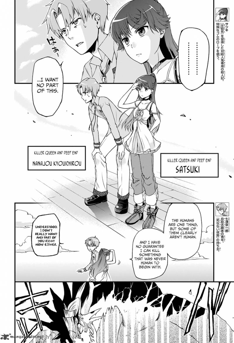 The Circumstances Leading To A Certain Magical Heavy Zashiki Warashis Simple Killer Princesss Marriage 1 17