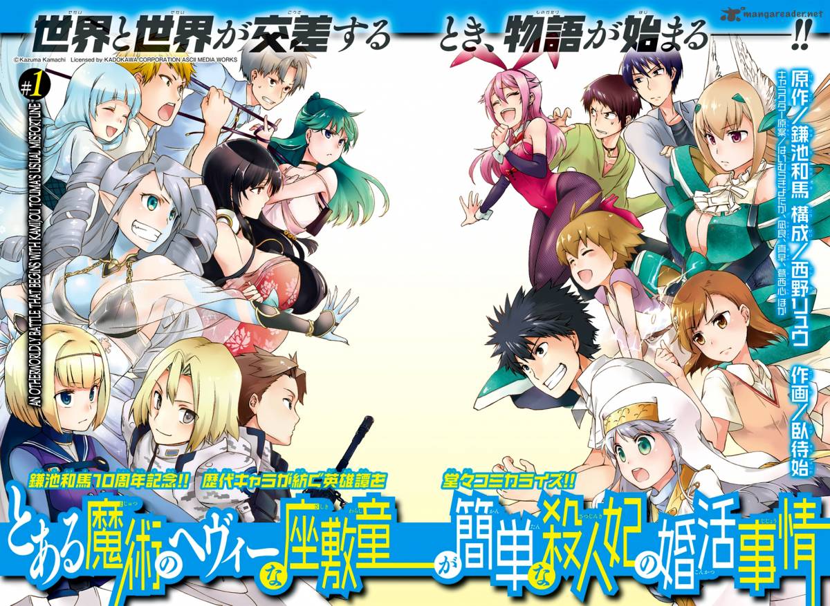 The Circumstances Leading To A Certain Magical Heavy Zashiki Warashis Simple Killer Princesss Marriage 1 4