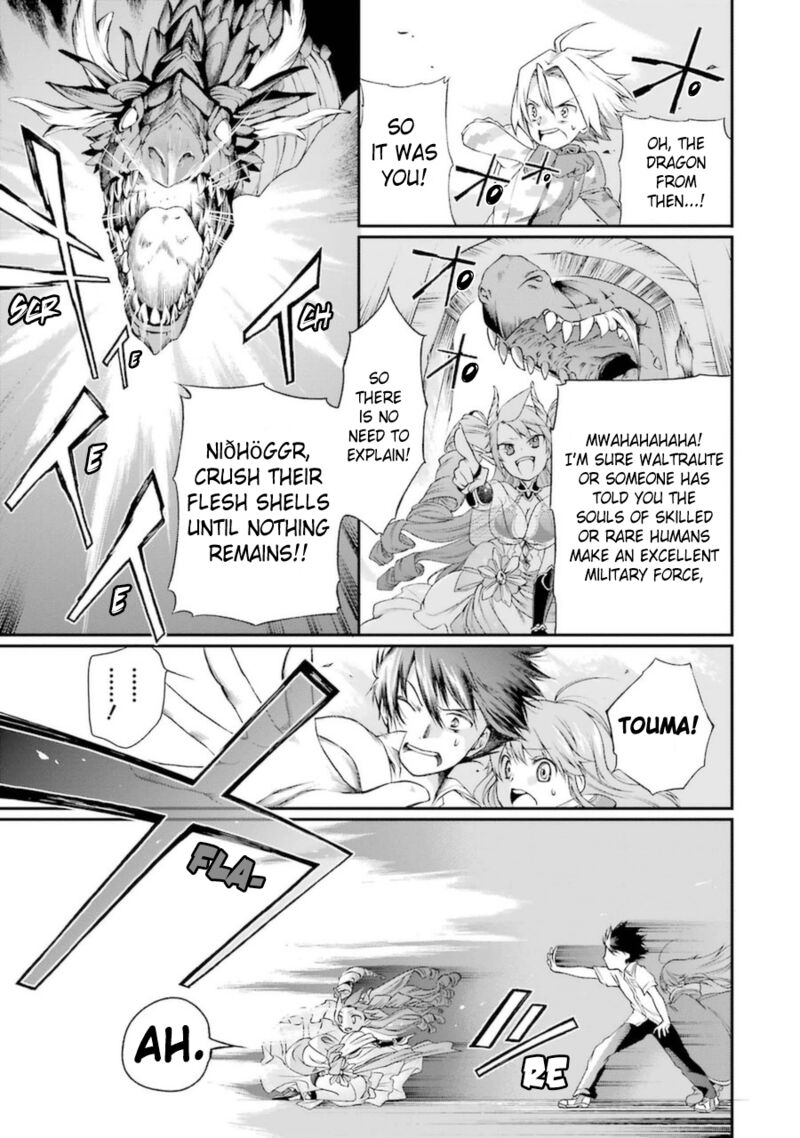 The Circumstances Leading To A Certain Magical Heavy Zashiki Warashis Simple Killer Princesss Marriage 4a 19