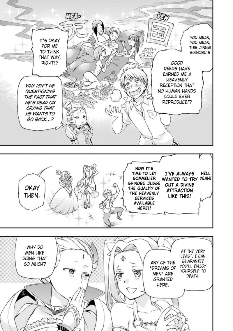 The Circumstances Leading To A Certain Magical Heavy Zashiki Warashis Simple Killer Princesss Marriage 5b 2
